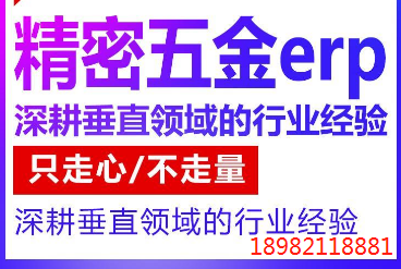 精密五金.png